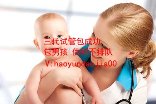 撒贝宁喜提龙凤胎做广州试管婴儿技术能生龙凤胎吗？
