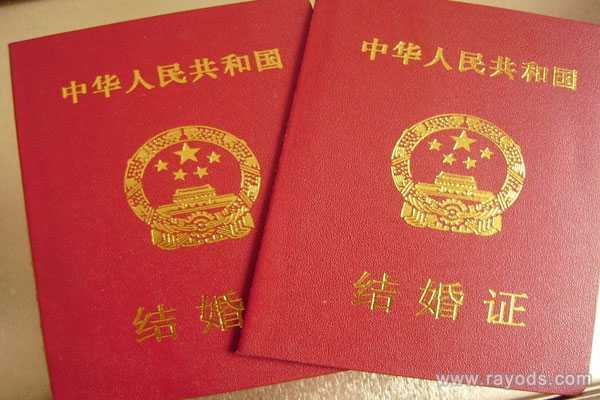 去香港做试管需要办理什么样的证件？要结婚证吗？
